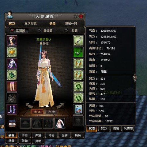 九阴真经酒量怎么变大