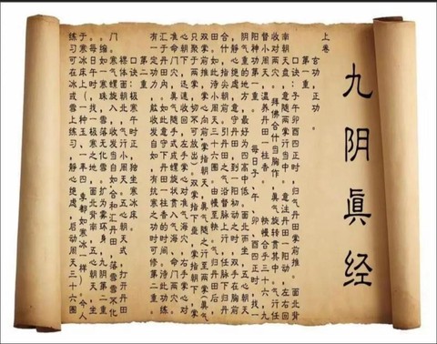 九阴真经酒量怎么变大[图1]