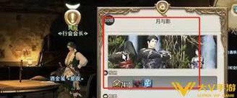 最终幻想忍者怎么转[图2]