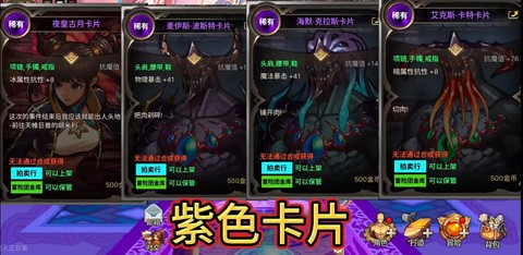 dnf免做卡是什么