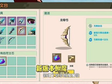 迷你世界怎么做火种[图2]