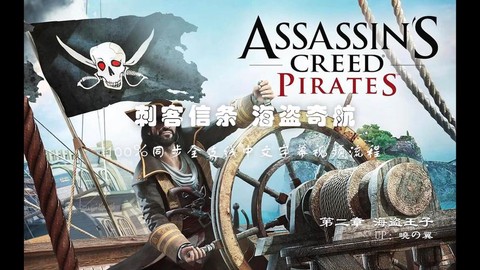 怎么看刺客信条版本[图1]