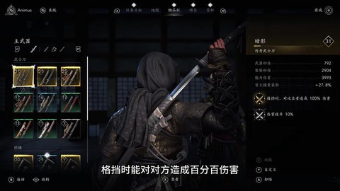 怎么看刺客信条版本[图2]