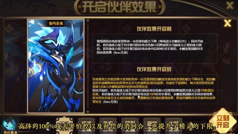 赛尔号玛酷索怎么打