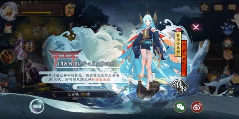 阴阳师怎么解锁月沉之海