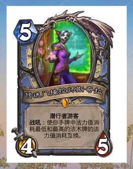 炉石传说如何手机版[图2]