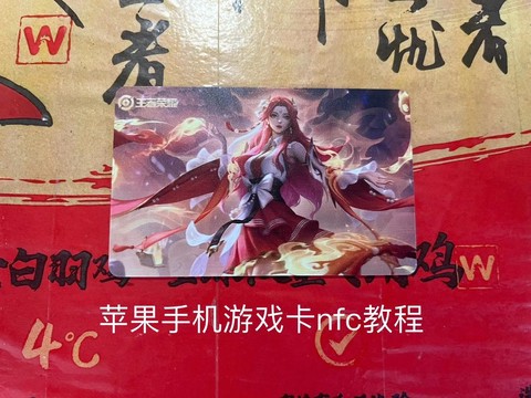 王者荣耀卡机怎么解决