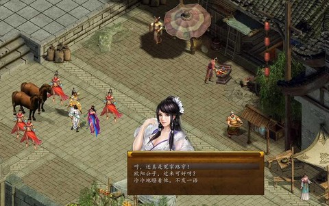 金庸群侠传5如何捐钱[图1]