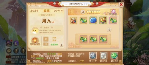 梦幻西游dt怎么赚钱