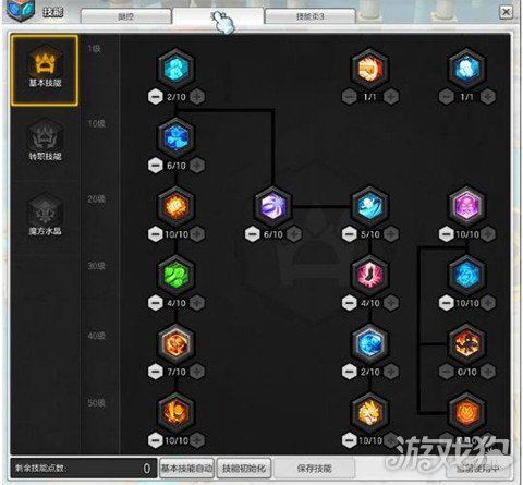 冒险岛2怎么加属性[图2]