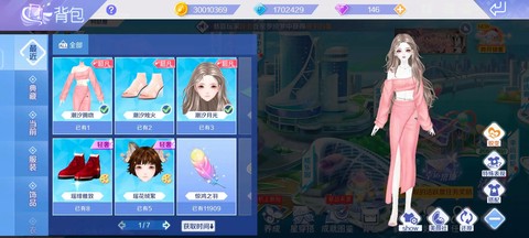 qq炫舞怎么刷喇叭[图1]