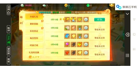 大话西游平民怎么赚钱