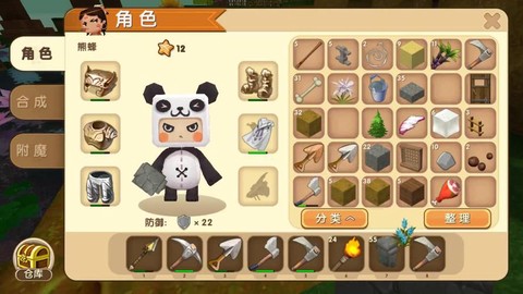 迷你世界的企鹅怎么驯服