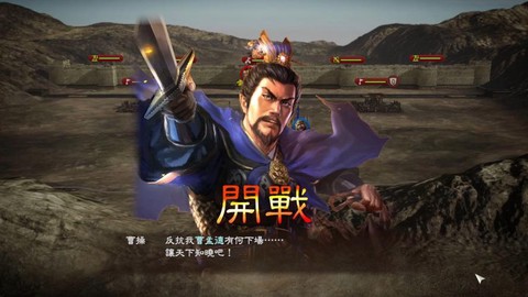 三国志13什么下载[图1]