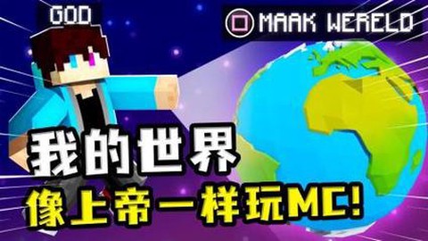 我的世界如何召唤闪电