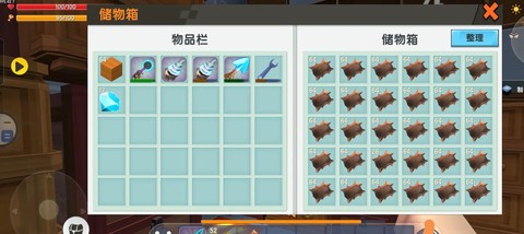 迷你世界怎么刷皮革[图2]