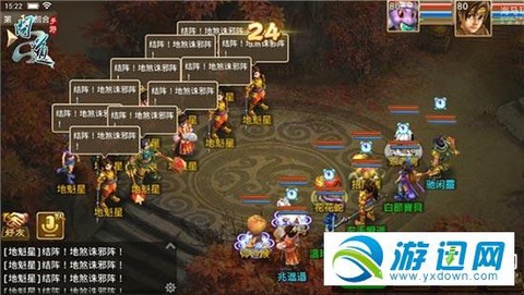 问道手游电脑怎么下载[图2]