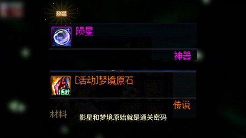 神武怎么强化打造武器