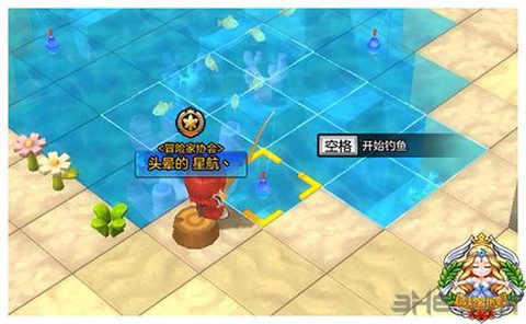 冒险岛2的怎么钓鱼[图2]