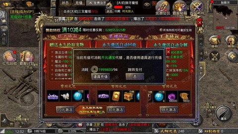 轩辕传奇怎么赚人民币