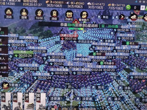 率土之滨集结是什么[图2]