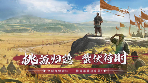 率土之滨什么是国家队