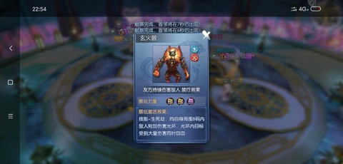 诛仙手游神武怎么得