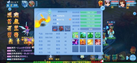 诛仙手游神武怎么得[图1]