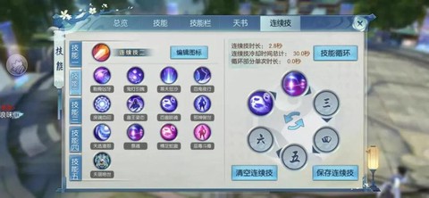 诛仙手游神武怎么得[图2]