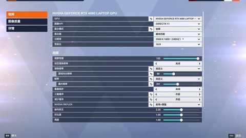 怎么让守望先锋流畅[图2]
