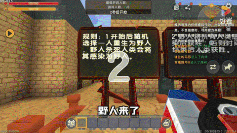 迷你世界野人模式怎么[图1]