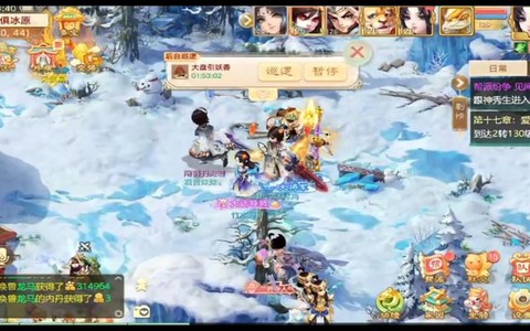 大话西游手游怎么样[图2]