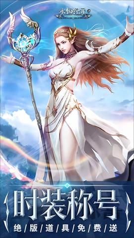 永恒纪元监狱怎么去[图1]