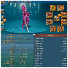 王国纪元苹果怎么充值