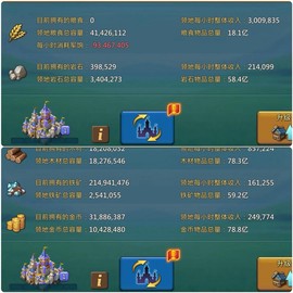 王国纪元苹果怎么充值[图1]