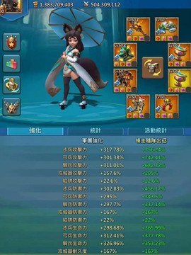 王国纪元苹果怎么充值[图2]