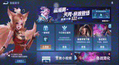 王者荣耀怎么索要礼物[图2]