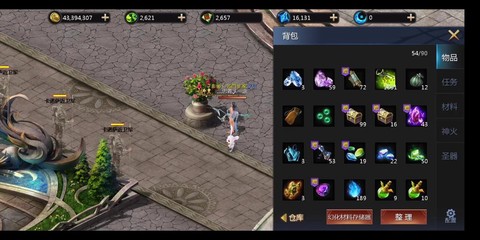 魔域9星大马怎么打