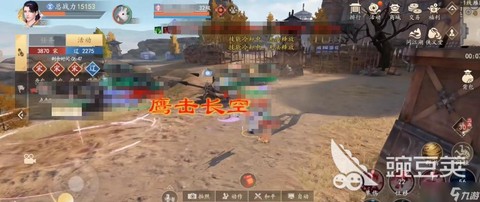 新天龙八部天山怎么样[图2]