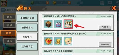 迷你世界锐利有什么用[图1]