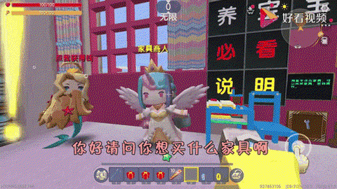 迷你世界锐利有什么用[图2]