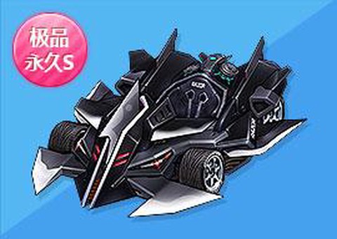 qq飞车黑金剃刀怎么开