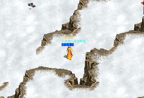 金庸群侠传怎么去冰