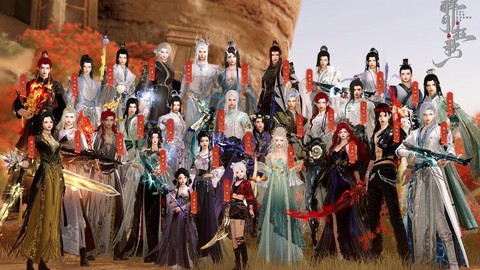 剑网3什么时候出的的