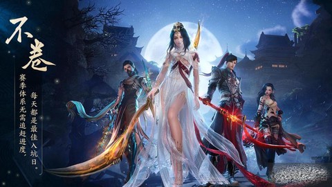 剑网3什么时候出的的[图2]