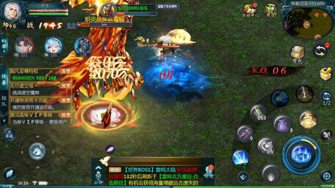 魔域血族大飞叫什么[图1]