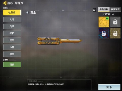 使命召唤ol怎么卡快刀