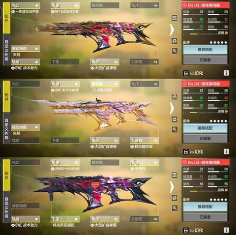 使命召唤ol怎么卡快刀[图1]