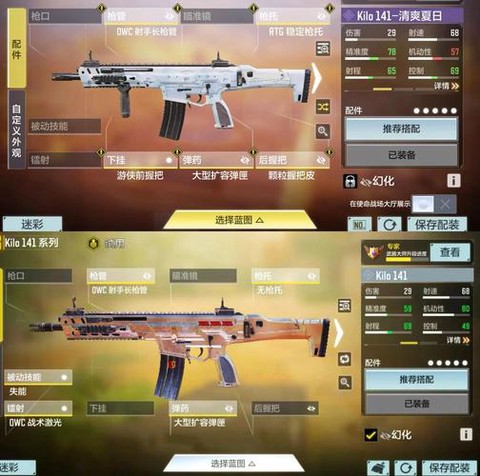 使命召唤ol怎么卡快刀[图2]