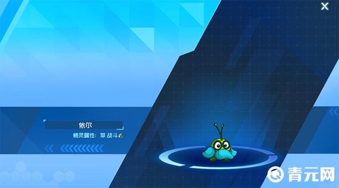 赛尔号怎么获得依尔[图1]